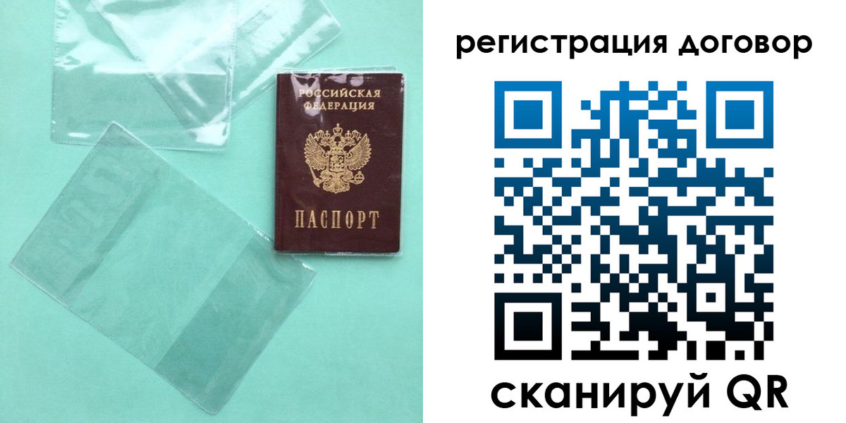 форма 3 в Далматово