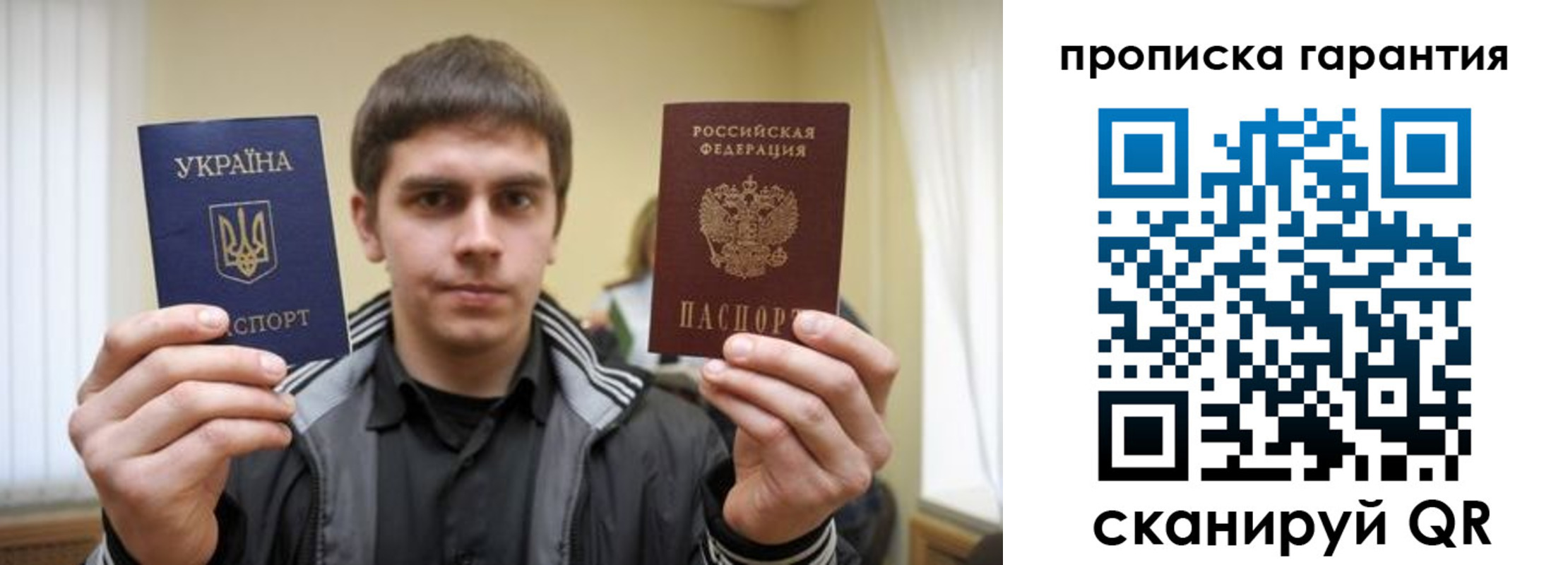 временная регистрация купить в Далматово
