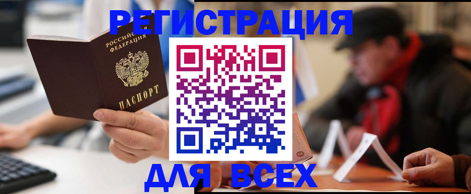 регистрация для школы в Далматово